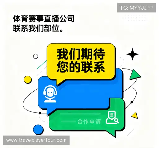 咨询支持